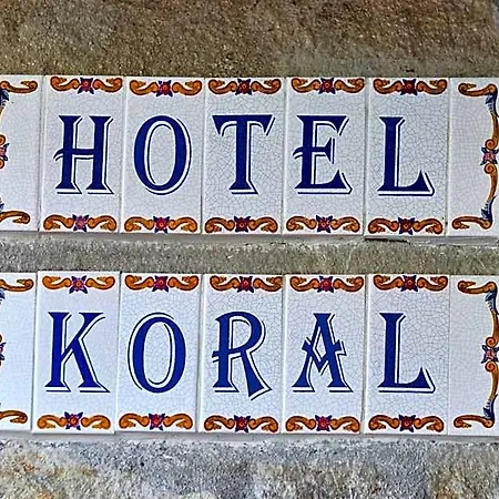 מלון Koral
